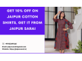 get-10-off-on-jaipur-cotton-dress-from-jaipur-sarai-small-0